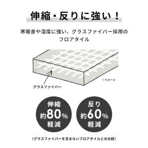 フロアタイル フロア タイル 木目調 置くだけ...の詳細画像4