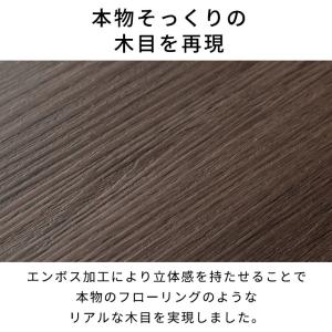 フロアタイル フロア タイル 木目調 置くだけ...の詳細画像5