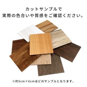 フロアタイル サンプル フロア タイル 木目調...の詳細画像1