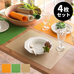 ランチョンマット スクエア 4枚セット 7色展開 今ならコースター