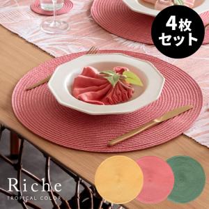 ランチョンマット ラウンド 1枚 プレース プレイス マット W 38cm D