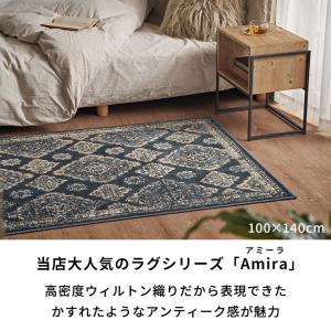 ラグ マット ペルシャ 風 柄 オリエンタル ...の詳細画像2