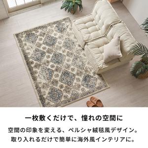 ラグ マット ペルシャ 風 柄 オリエンタル ...の詳細画像3