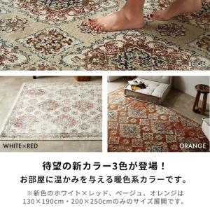 ラグ マット ペルシャ 風 柄 オリエンタル ...の詳細画像4