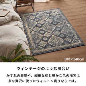 ラグ マット ペルシャ 風 柄 オリエンタル ...の詳細画像5