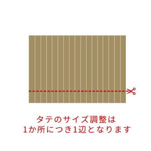 同時購入用 ウッドカーペット2辺オーダーカット...の詳細画像2