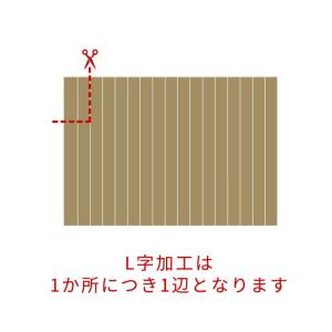 同時購入用 ウッドカーペット2辺オーダーカット...の詳細画像3