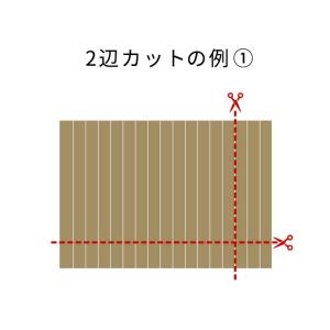 同時購入用 ウッドカーペット2辺オーダーカット...の詳細画像5