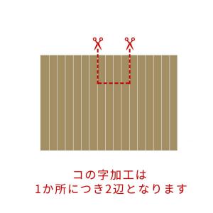 同時購入用 ウッドカーペット3辺オーダーカット...の詳細画像4