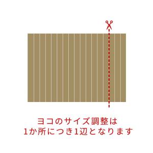 同時購入用 ウッドカーペット4辺オーダーカット...の詳細画像1