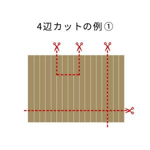 同時購入用 ウッドカーペット4辺オーダーカット...の詳細画像5