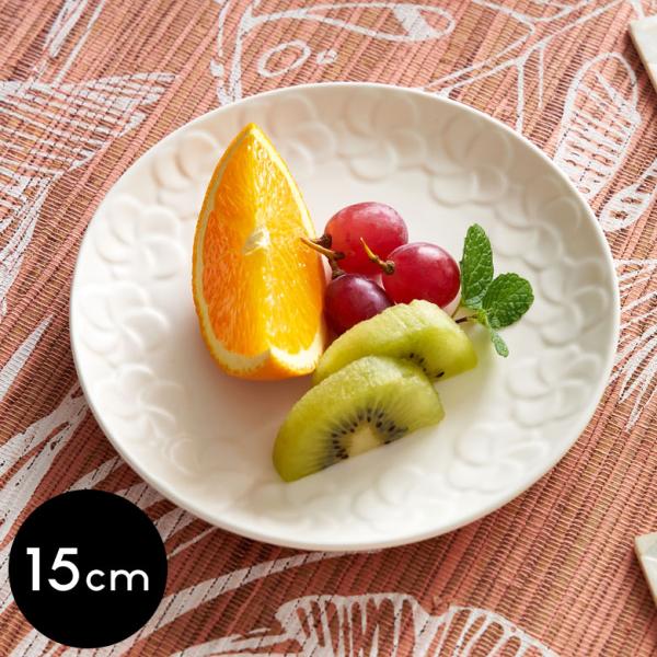 プレート プルメリア 丸皿 径 15cm ホワイト 陶器 食器 お皿 平皿 中皿 小皿 取り皿 皿 ...