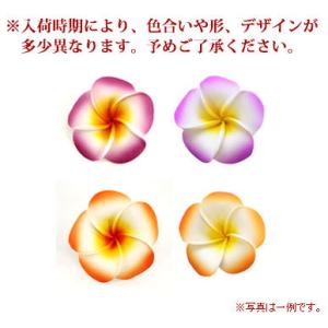 メール便対応 プルメリア造花 花びら丸タイプ ...の詳細画像5