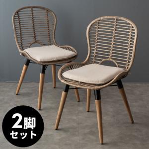 ラタン チェア 食卓椅子 籐編み 木製 コーヒー ダイニング ラタン椅子