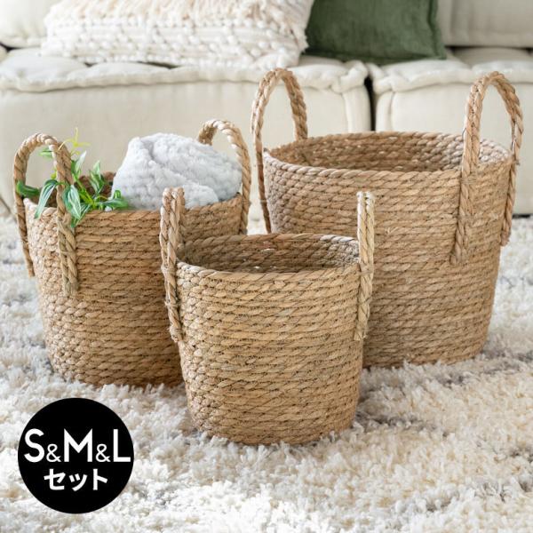 3個セット バスケット かご ハンドル付 収納 い草 S M L  [set-67084-67086...