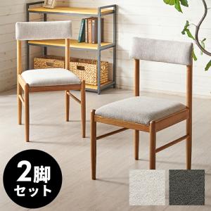 チェア ダイニング 2脚セット リビング 天然木 座面高 45cm シンプル 家具 インテリア 食卓 椅子 1人 掛け 1P 用 リゾート おしゃれ 北欧 アジアン set-91569｜asia-kobo