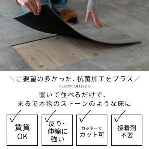 フロアタイル 置くだけ 大理石 床 54枚セッ...の詳細画像1
