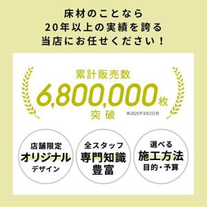 フロアタイル 置くだけ 大理石 床 54枚セッ...の詳細画像5