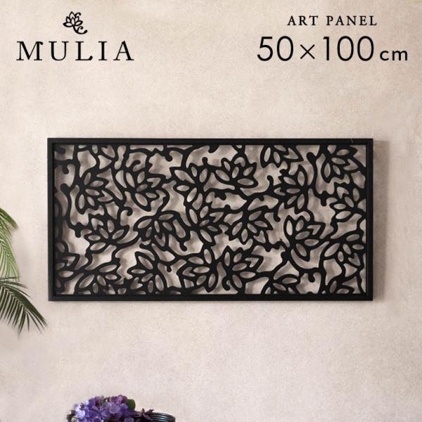 アート パネル レリーフ 彫刻 フレーム 蓮の花 バリ 絵 壁画 掛絵 ロータス リーフ モチーフ ...