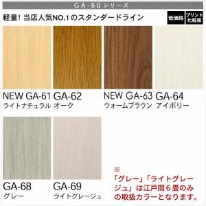 サンプル ウッドカーペット&コルクカーペット ...の詳細画像2