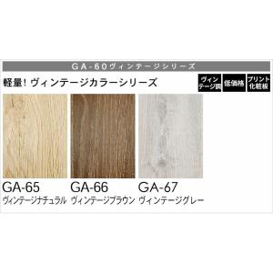 サンプル ウッドカーペット&コルクカーペット ...の詳細画像3