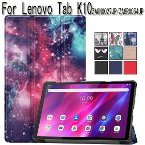 ot1404kst Lenovo Tab K10 ケース Lenovo Tab K10 10.3インチ カバー 手帳型  オートスリープ機能付き 耐衝撃｜asia-store