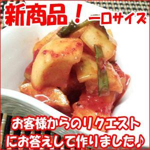 カクテキ(大根キムチ) 一口サイズ 1ｋｇ　【冷蔵】｜asiaichiba