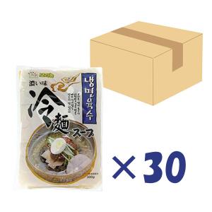 『ボリ冷麺スープ(濃い味/300g)』 1BOX30袋入