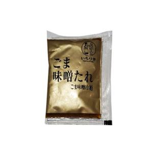 いちりきごま味噌だれ(48g)【予約商品】