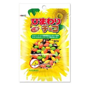 ヘテひまわり種チョコ（55g）