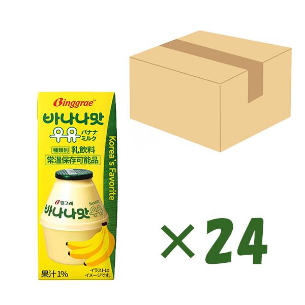 紙パック・常温保存可能 『ビングレバナナ牛乳(200ml)』 1BOX24本入★NEW