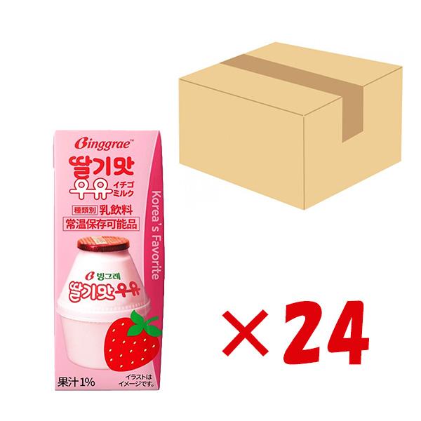 紙パック・常温保存可能 『ビングレいちご牛乳(200ml)』 1BOX24本入★NEW