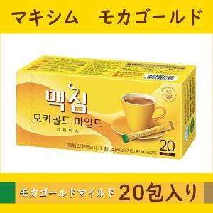 コーヒー　マキシム　モカゴールド　20包入り｜Asia市場