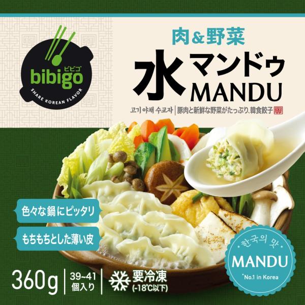 ビビゴ【水】餃子（肉＆野菜/360g）NEW