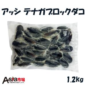 ムール貝(500g/両面殻付)