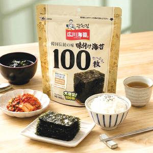 【お徳用】廣川三代目達人味付けのり(9切100枚)★NEW