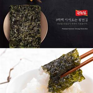 広川三代目缶海苔(30g)の詳細画像1