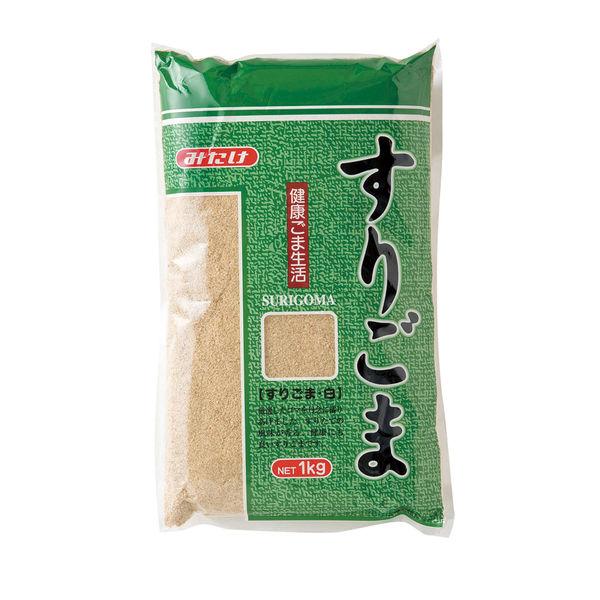 みたけすりごま（白/1kg）NEW