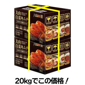 大山業務用白菜キムチ20kg(10kg×2BO...の詳細画像1