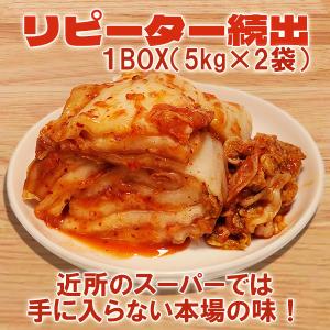 大山業務用白菜キムチ20kg(10kg×2BO...の詳細画像2