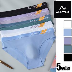 メンズビキニ　ALLWEX/オールウェックス  アイスシルク 足口シームレス  薄手 スベスベ　ツルツル　柔らかい　男性下着 フルバック