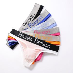 BravePerson/ブレイブパーソン シル...の詳細画像4