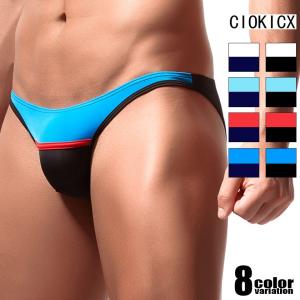 ビキニブリーフCIOKICX コキックス ツートンカラー しっとり生地