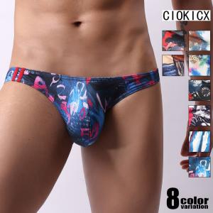 CIOKICX コキックス　バラエティプリント 微細メッシュ 通気性　サイドライン ビキニブリーフ性下着　パンツ　セクシ ホワイトデー