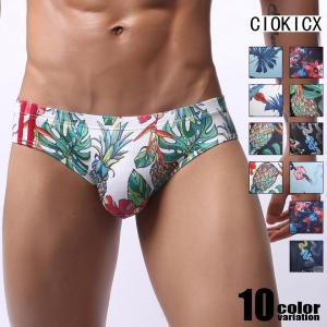 CIOKICX コキックス バラエティプリントpart2 微細メッシュ サイドライン フルバック 通気性 ビキニブリーフ性下着 ホワイトデー