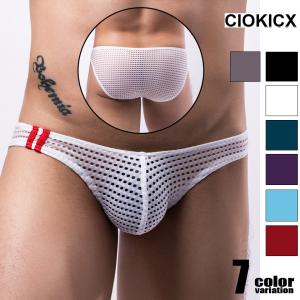 メンズビキニ CIOKICX/コキックス メッシュ　無地 フルバック　通気性　極薄　涼しい　男性下着
