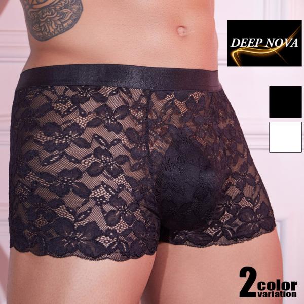 ボクサーパンツ メンズ DEEP NOVA/ディープノバ 花柄　フラワー　レース セクシー　エレガン...