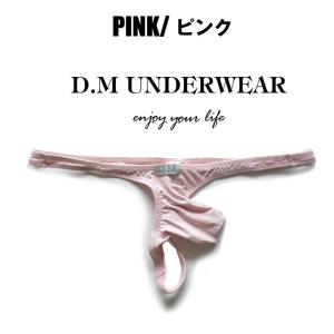 メンズTバック DM/ディーエム ツルツル ス...の詳細画像4