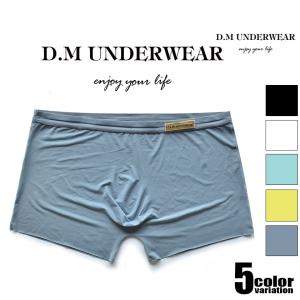 メンズボクサー DM/ディーエム ソフトアイスシ...の商品画像