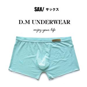 メンズボクサー DM/ディーエム ソフトアイス...の詳細画像5